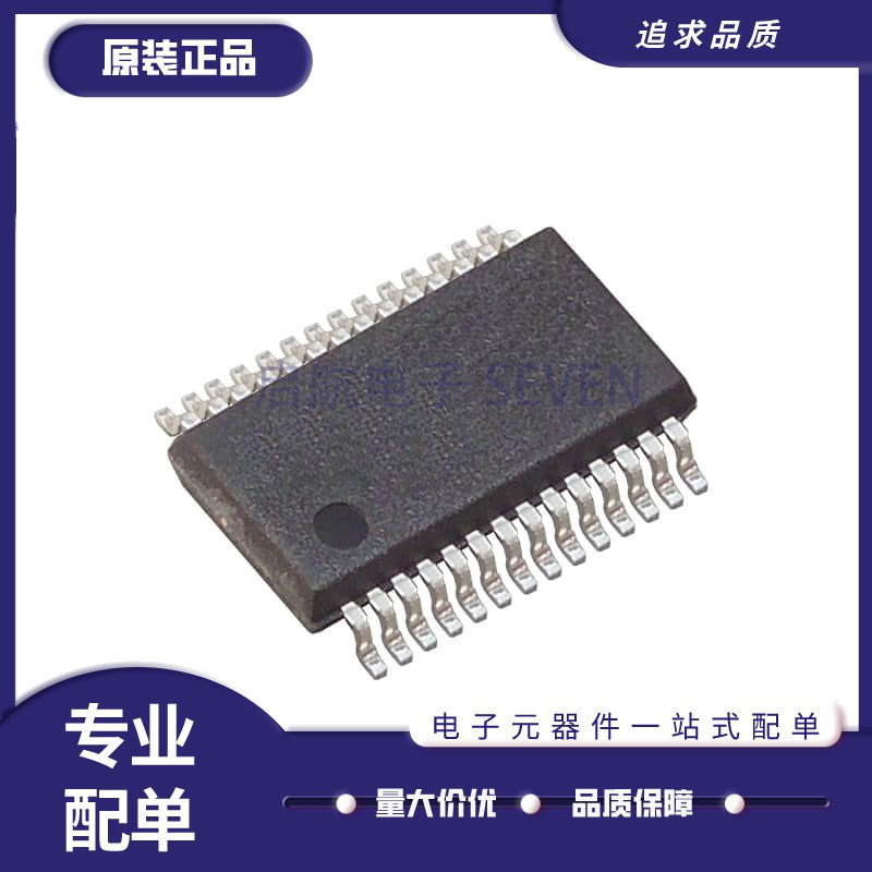 TRS3243CDBR 丝印TRS3243C SSOP-28封装 收发器芯片 全新原装正品