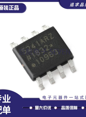 ADUM1250ARZ/AR 1251 1281 1285 3100 3210 3211 5241 5242 SOP8