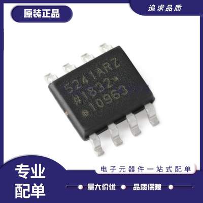 ADUM1250ARZ全系列数字隔离器