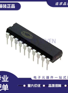 MT8888CE-1 MT8888CE DIP20封装 电子元器件芯片 全新原装正品