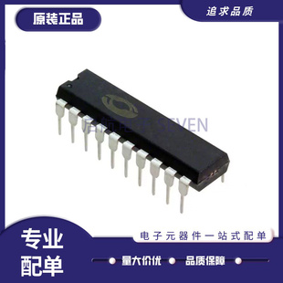 MT8888CE-1 MT8888CE DIP20封装 电子元器件芯片 全新原装正品
