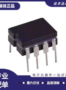 全新原装 AD780AN 5220BN 7233ANZ 8042BNZ BNZ10 B10 AD621 DIP8