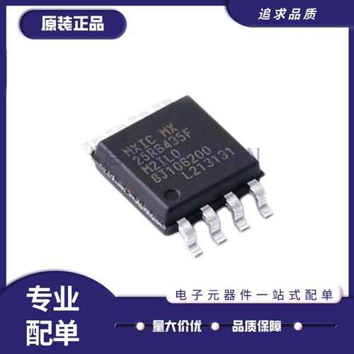 MX25R6435FM2IL0存储器芯片