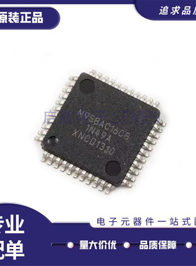 全新原装 MC9S08AC16CFGE 丝印M9S8AC16CG LQFP44微控制器MCU芯片