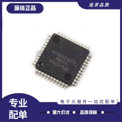 MC9S08AC16CFGE微控制器MCU芯片