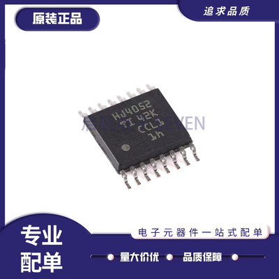 TI多路复用器芯片全新原装正品