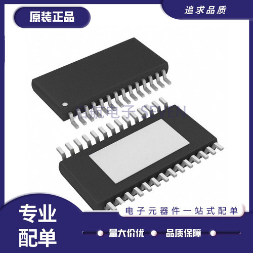 MPS电子元器件芯片全新原装正品