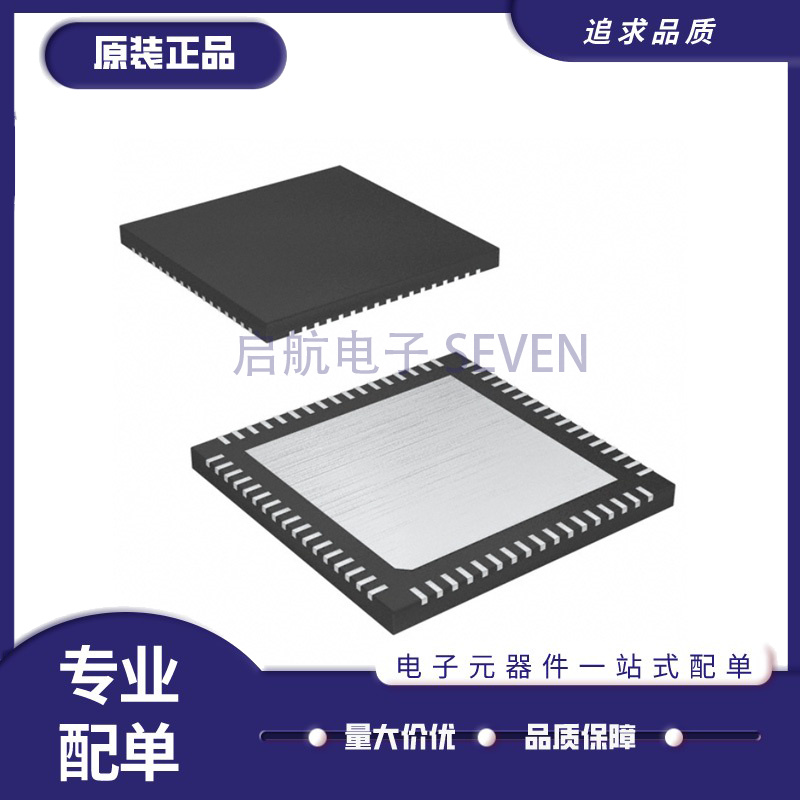 全新原装MAX3782 5774UTK 2851ITK 3983UGK 9979KCTK+T 封装QFN68