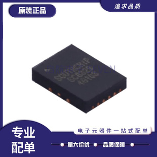 SC8329QFNR SC8329 QFN-15 升压充电控制器IC芯片 全新原装
