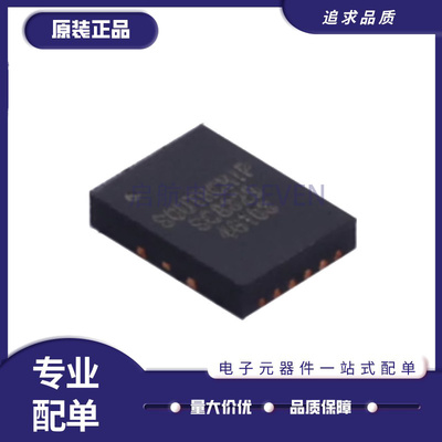 启航升压充电控制器IC芯片全新