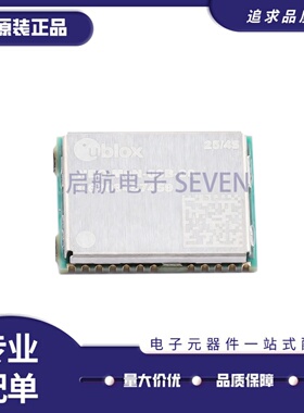 全新正品 NEO-M9N-00B SMD-24P封装  卫星定位模块