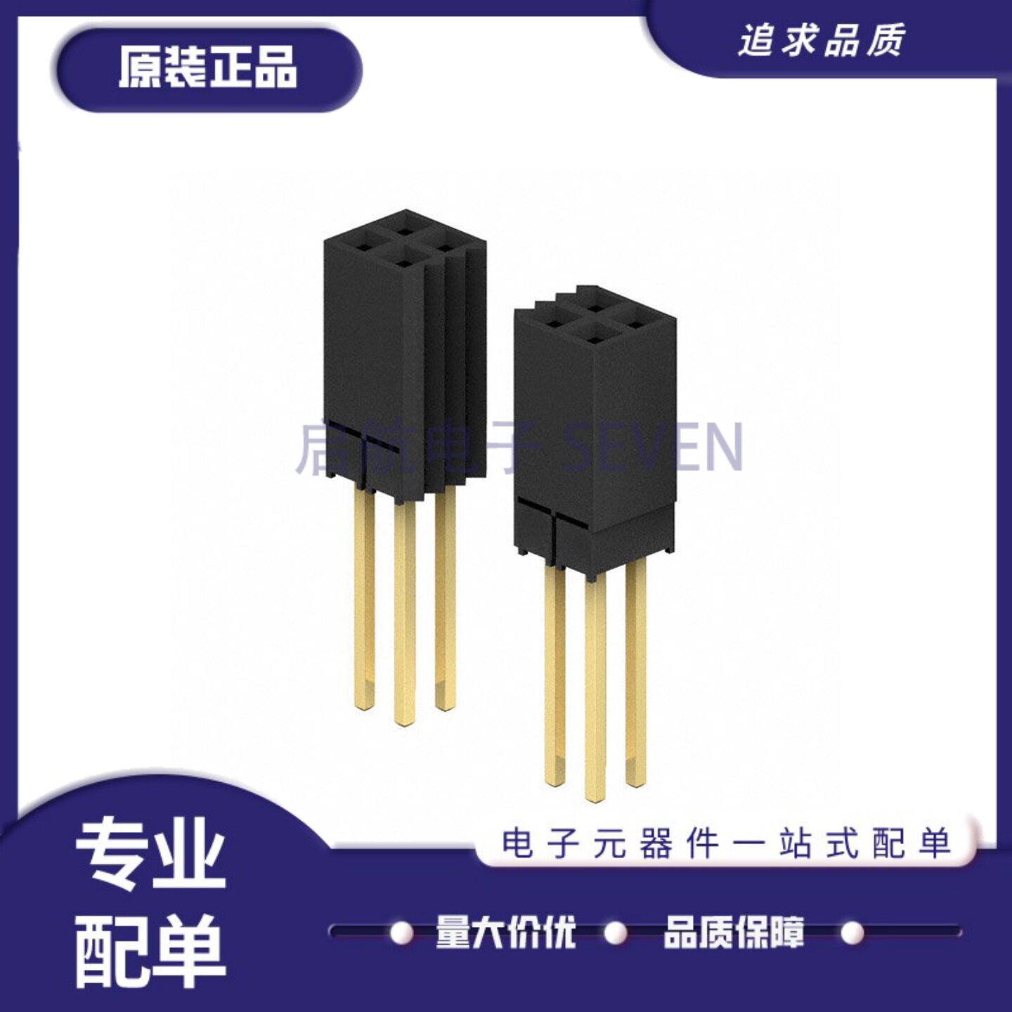 ESQ-120-39-G-D插件排母方孔