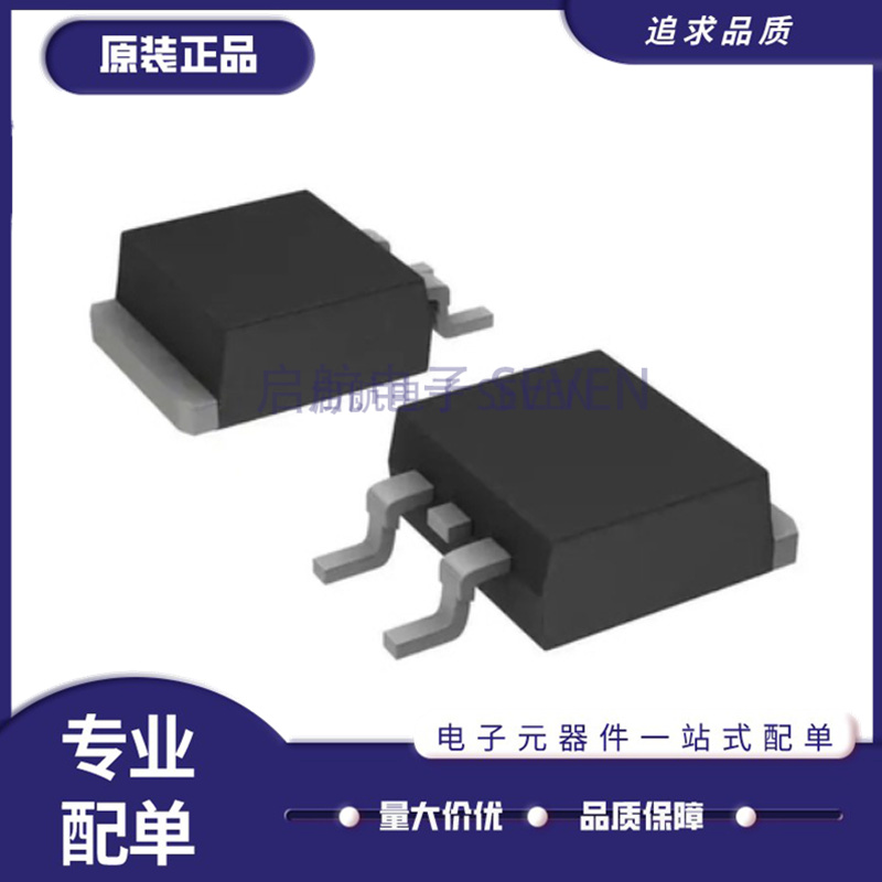 电子元器件全新原装正品