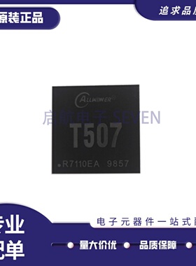 全新 全志T507 嵌入式ARM核心板cortex-A53视频编码多路摄像头