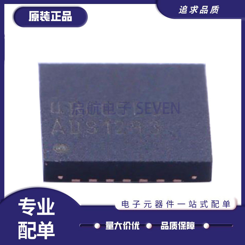 ADS1293CISQ 8370 8372IBRHPR IBRHPT IRHPR 8382IRHPT VQFN-28