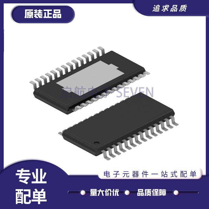 DRV8813 DRV8842 DRV8880 DRV604PWPR HTSSOP-28全新原装正品