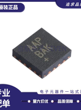 MAX4784ETE+T TQFN-16-EP(3x3)封装 多路复用器芯片 原装正品