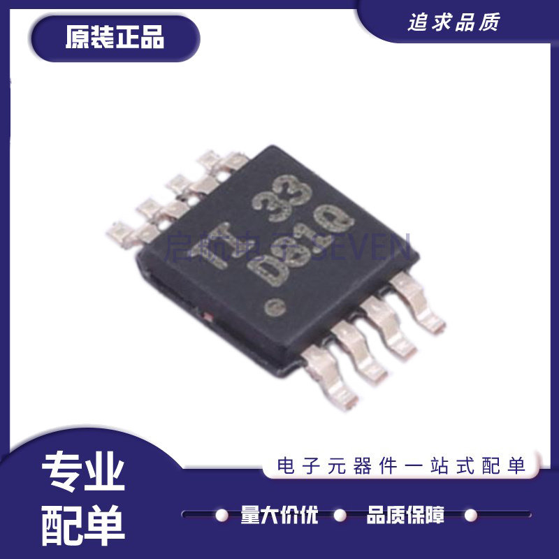 DAC8551/8560/6551 IADGKR/IADGKT/IDGKR/IDGKT/AQDGKRQ1 MSOP-8 - 实物图
