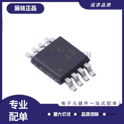 AD7466BRMZ模数转换芯片ADC