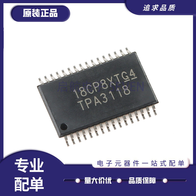 TI电子元器件芯片全新原装正品