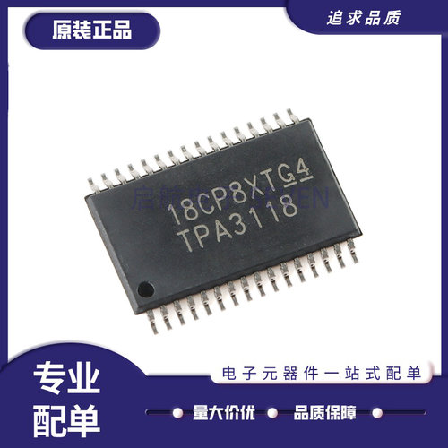 TI电子元器件芯片全新原装正品
