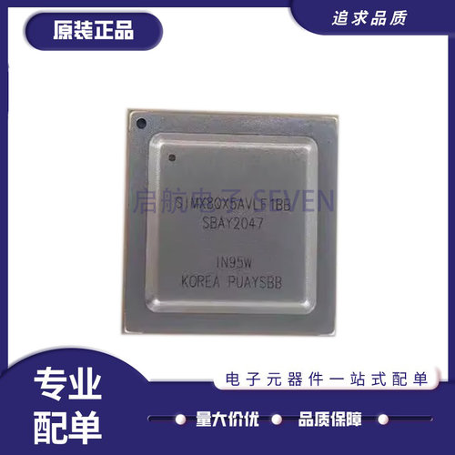 启航单片机芯片全新原装正品