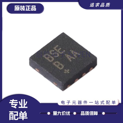 MAX40658ETA+T差分运放器芯片