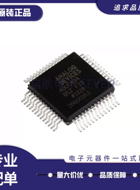 ADUC812BSZ 824 831 832 834 836 封装MQFP52 单片机 全新原装