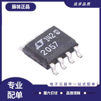 凌特运算放大器芯片全新原装正品