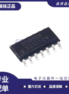 原装正品 RS8554XP SOP14 零漂移 轨到轨I/O CMOS精密运算放大器
