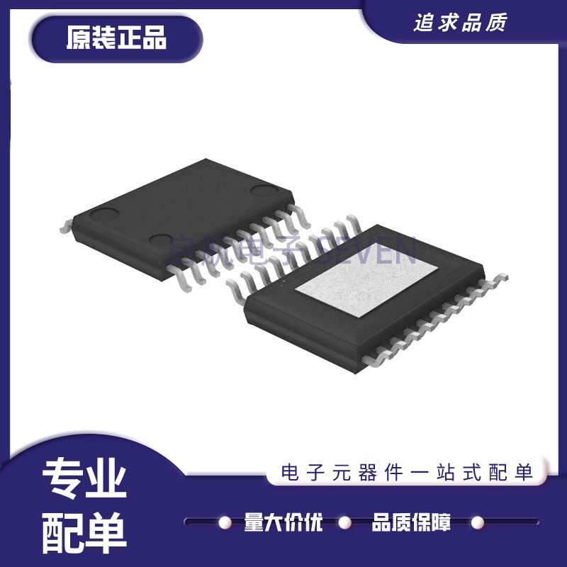 MPS电子元器件芯片全新原装正品