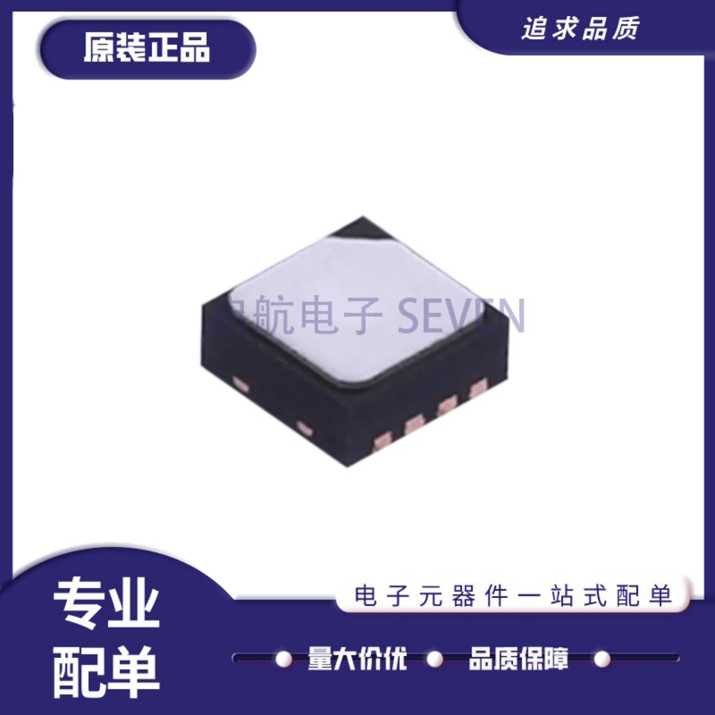 SHT31-DIS-F2.5kS温湿度传感器