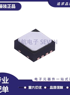 全新 SHT31-DIS-F2.5kS DFN-8-EP(2.5x2.5)封装 数字温湿度传感器