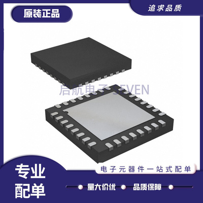 ADIRS232芯片全新原装正品