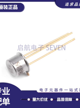 AD590JH 温度传感器芯片 TO-52封装 全新原装正品