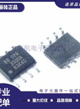 OPA342 343 344 345 347 349 350 353 355 551 552 703U UA/2K5G4