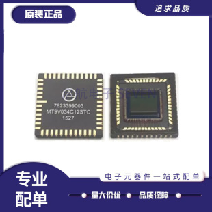 MT9V034C12STM MT9V034单色图像传感器CMOS贴片CLCC48原装正品