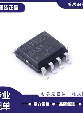 全新MAX518 541 6241 637 641ACSA MAX5055 5057 6174BASA+T SOP8