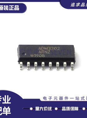 ADM3202ARNZ-REEL7 ADM3202ARN RS-232收发器 封装SOP16 全新原装
