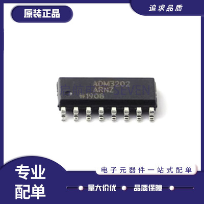 ADI收发器芯片全新原装正品