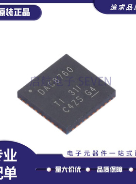 DAC7750/81408/81416/8750/8760 IRHAR/IRHAT/RHAR/RHAT QFN-40