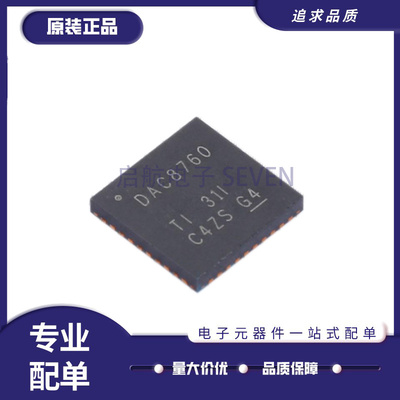 TI电子元器件芯片全新原装正品