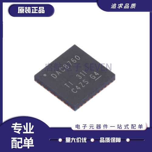 TI电子元器件芯片全新原装正品
