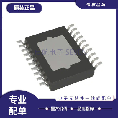 凌特电子元器件芯片全新原装正品