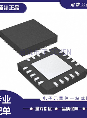 SI4468-A2A-IMR 封装QFN20 射频收发器 IC芯片 全新原装正品