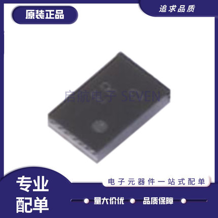 TMP117NAIYBGR DSBGA-6封装 温度传感器芯片 全新原装正品