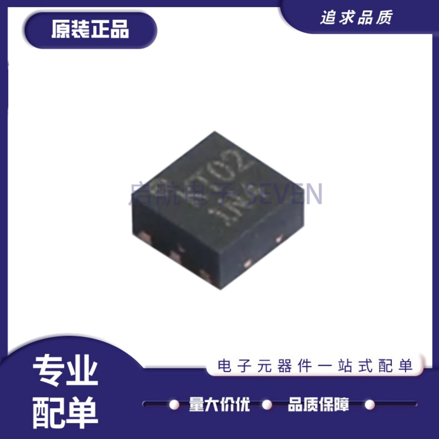 全新正品KAT-2+ 丝印KT02 TDFN-6-EP封装  RF衰减器芯片