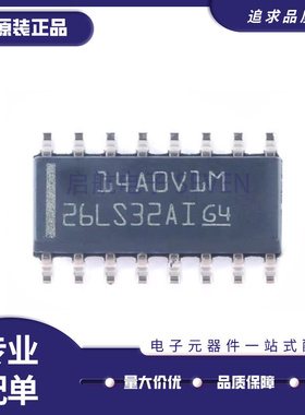 原装正品 贴片 AM26LS32AIDR SOIC-16 四路差分线路接收器芯片