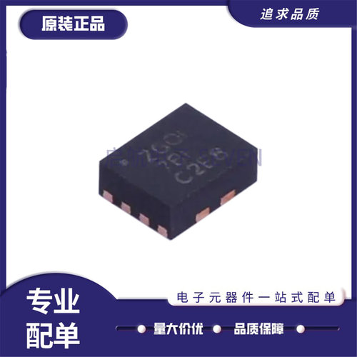 TPS61089RNRR开关稳压器芯片全新