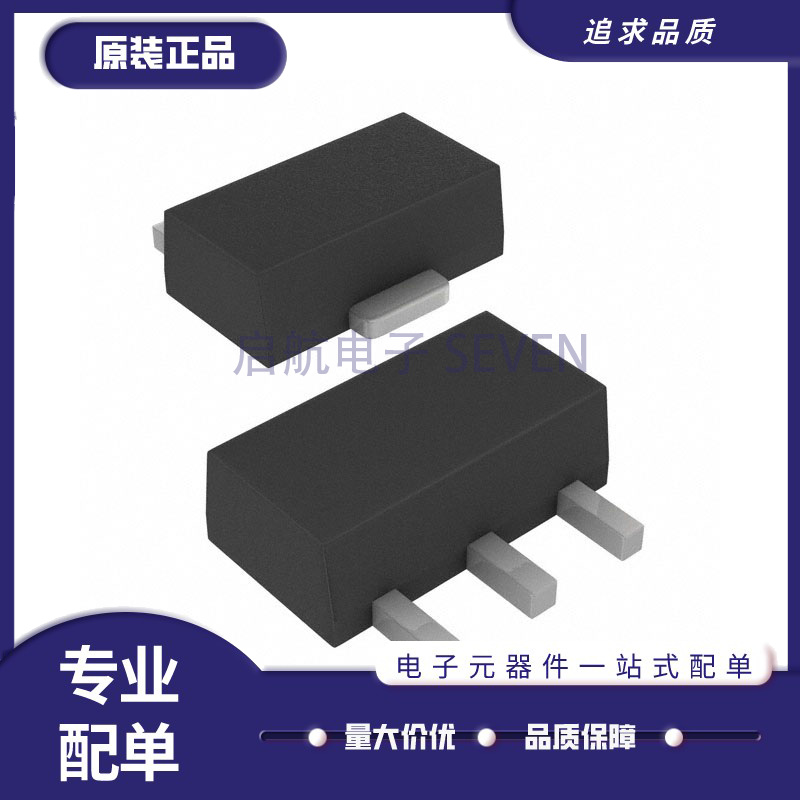 启航射频放大器芯片原装正品